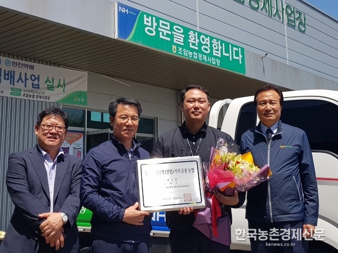 박서홍 농협경제지주 자재부장은 “지역농협 농약업무 담당자들의 전문성이 부족하다는 우려를 종식시키고 고품질의 안전한 먹거리 생산을 위해 2025년까지 전국의 모든 지역농협에서 식물보호산업기사가 운영될 수 있도록 교육과 지원을 아끼지 않겠다”고 말했다. 나아름 kenews.co.kr