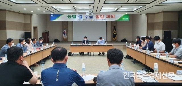 농협경제지주 장철훈 농업경제대표이사는 “코로나19 발생에 따른 경기침체로 쌀값이 전년 수확기 벼값에 미치지 못해 농협 RPC가 경영상의 큰 어려움을 겪고 있다”면서, “정부와 농협, 농협과 민간 RPC 간 상호협력을 통해 단경기 적정수준의 계절진폭이 발생되어 RPC 경영개선과 농가소득 지지에 큰 도움이 되기를 바란다”고 전했다. 나남길 kenews.co.kr
