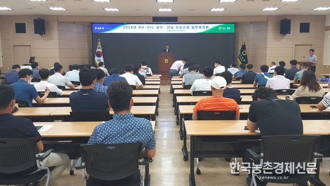 농협경제지주 김규삼 에너지사업부장은 “이번 광주·전남 주유소장 협의회는 상호의견 교류를 통해 NH-OIL 농협주유소의 경쟁력 강화를 위한 많은 아이디어를 도출할 수 있는 자리였다”면서, “앞으로도 농협주유소를 이용하는 농업인과 고객들에게 차별화된 서비스를 제공하기 위해 최선을 다하겠다”고 전했다. 나아름 kenews.co.kr