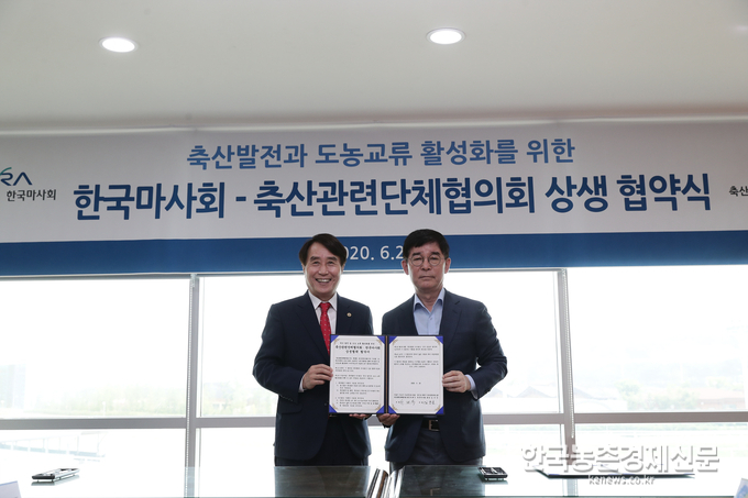 한국마사회 김낙순 회장은 “축산발전에 이바지하는 것은 마사회법 제1조에 명시된 우리 회 설립목적이다”며 “코로나 위기를 돌파하여 축산업 발전과 축산농가 지원에 앞장 서 나가겠다”고 말했다. 박시경 kenews.co.kr