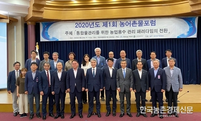 참석자들은 “이번 포럼을 통해 통합물관리 정책하에서 국가 수자원 수요의 절반 가까이 차지하는 농업용수의 중요성을 다시 한 번 인식하는 계기가 됐다”며 “포럼에서 도출된 다양한 의견들을 공사에서 수렴해 건전한 물순환 실현을 위한 통합물관리 정책 목표달성에 힘써줄 것”을 당부했다. 나아름 kenews.co.kr