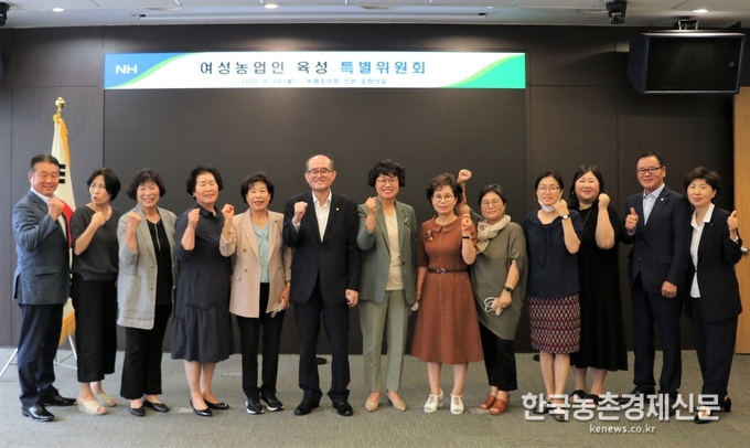 농협중앙회 유찬형 부회장은 “위원회가 농촌지역 여성들의 성평등에서부터 삶의 질 향상에 이르기까지 정부정책과 연계한 여성농업인 지원을 위한 농협의 역할을 제시해주었고, 농협은 위원회의 의견을 바탕으로 여성농업인에 대한 지원을 더욱 확대해 나갈 계획”이라고 밝혔다. 나남길 kenews.co.kr