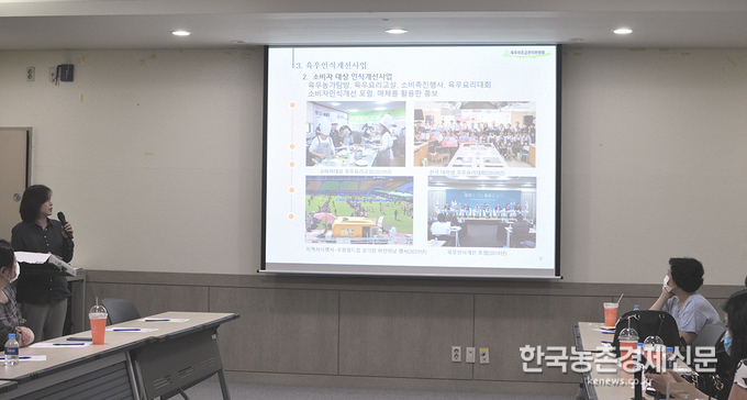 박대안 육우자조금관리위원장은 “서울 시내 많은 학교에서 급식 예산의 경제성은 높이면서도 저지방 고단백의 맛있는 육우를 공급할 수 있도록 앞으로도 관계자들을 적극적으로 만나 육우의 장점을 알리는데 노력하겠다”고 말했다. 나하은 kenews.co.kr