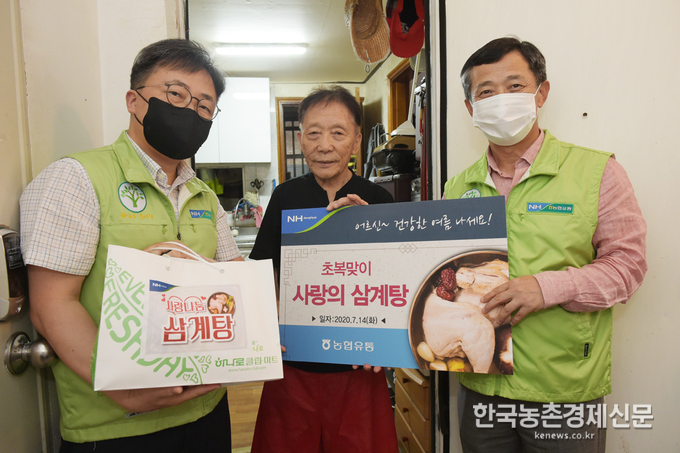 <strong>초복을 맞이하여 잠실종합사회복지관 등 복지 단체를 이용하는 지역 내 저소득 어르신 및 장애인·한 부모 가정 등을 위해 농협유통 하나로마트 정연태 대표이사와 임직원들이 삼계탕 세트를 350가정에 나누는 봉사 활동을 했다.<사진= 농협유통 kenews.co.kr></strong>