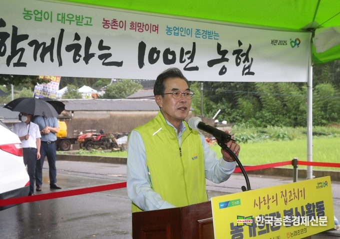 농협중앙회(회장 이성희) ‘사랑의 집고치기 농가희망봉사단’과 전남농협 봉사단원 40여명은 6일 전남 영광군 관내 고령 저소득 농가를 대상으로 사랑의 집고치기 봉사활동을 실시하고, 방역용품 및 사랑의 PC, 생활용품을 농가와 영광군 용산마을 회관에 기증했다.