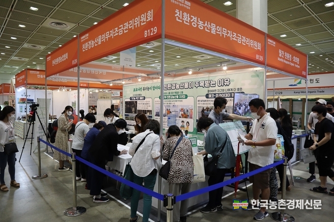 박람회 전시사무국은 “코로나19 확산 방지를 위해 손소독 및 발열 체크 등을 포함한 모든 방역 지침을 준수할 것” 이라며 “더불어 실시간 안전 모니터링을 통해 안전사고 예방에 만전을 기하겠다”라고 밝혔다. 나아름 kenews.co.kr