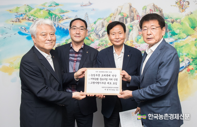 전국 농협 조합장 대표 3인이 4일 오전 국회에서 서삼석 의원(오른쪽 첫번째)에게 건의문을 전달하고 있다. kenews.co.kr