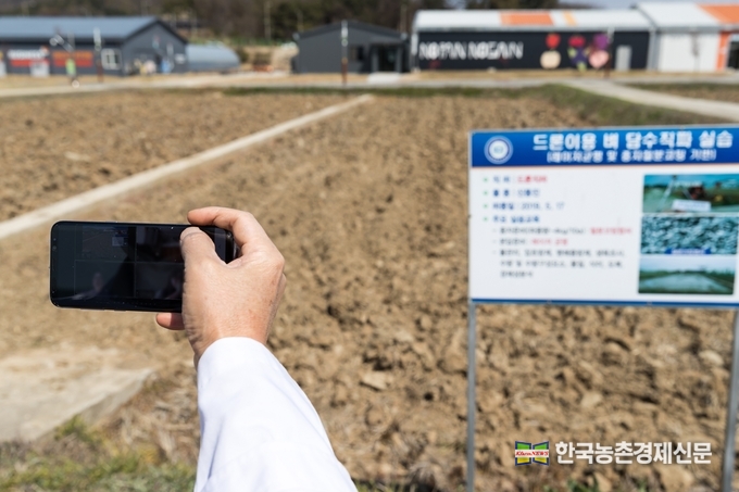한국농수산대학은 코로나19 확산을 막기 위해 2학기 수업 전체를 사이버강의로 진행한다. 5월 화상회의 앱을 활용해 실습시연을 하는 모습 <kenews.co.kr>