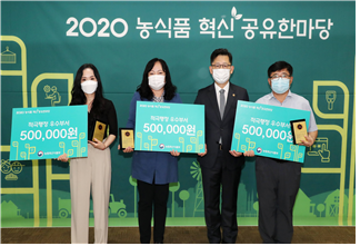 적극행정 과제 발표자 <kenews.co.kr>