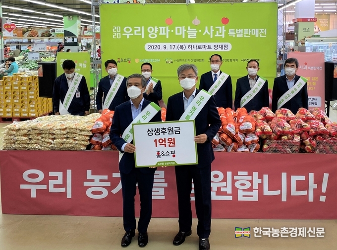 농협경제지주 장철훈 농업경제대표이사는 “이번 상생마케팅 행사로 코로나19와 연이은 집중호우, 태풍으로 어려운 농업인들에게 조금이나마 도움이 되었으면 한다”면서, “우리 농업인들을 위해 아낌없는 지원을 해주시는 ㈜홈앤쇼핑 관계자 여러분께 감사의 말씀을 드린다”고 전했다. 나남길 kenews.co.kr