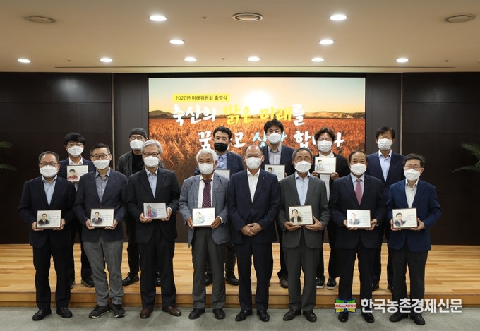 농협축산경제 미래위원회 위원들이 위촉패를 들고 기념사진을 촬영하고 있다. 김태환 농협 축산경제 대표이사(앞줄 오른쪽에서 4번째) kenews.co.kr