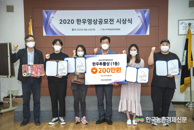 민경천 한우자조금 위원장은 “이번 공모전에 지원해주신 모든 분들께 감사의 인사를 드리며, 한우와 관련된 기발하고 다양한 아이디어들을 엿볼 수 있는 매우 뜻 깊은 순간이었다”며, “앞으로도 한우 소비촉진 및 우수성을 알릴 수 있는 다양한 활동들을 이어나갈 계획이니 지속적인 관심 부탁드린다”고 밝혔다. 박시경 kenews.co.kr