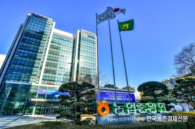 농협 신입사원 굥채 접수는 9월 28일(월)부터 10월 6일(화)까지이고, 모든 채용과정은 학력, 연령, 성별 등에 제한이 없는 블라인드 방식으로 진행된다. 나아름 kenews.co.kr