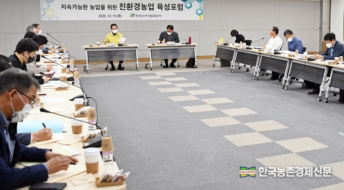 aT 이병호 사장은 “이번 포럼을 기점으로 친환경농업의 생산자뿐 아니라 유통·소비 주체가 모두 참여하는 다양한 협치 모델을 만드는데 공사의 역할을 다하겠다”고 말했다. kenews.co.kr