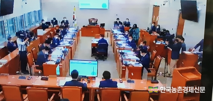 국회 농해수위 국정감사 의사중계모습.kenews.co.kr