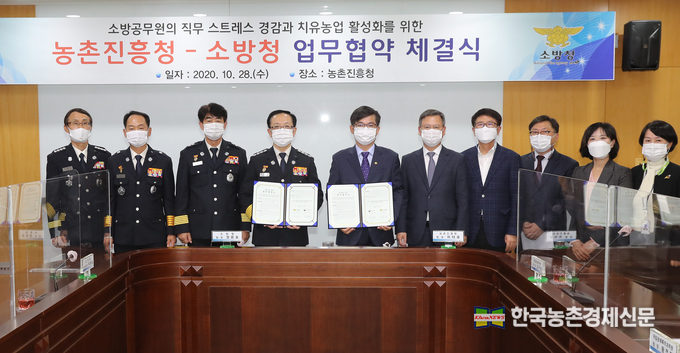 허태웅 농촌진흥청장은 “소방공무원들의 심신 안정에 치유농업이 도움이 될 수 있도록 개발된 치유프로그램의 품질관리에 만전을 기하고, 농촌치유마을의 서비스 역량강화와 시설장비 확충 등을 통해 이용객들의 편의를 도모하겠다.”라고 말했다. 나남길 kenews.co.kr