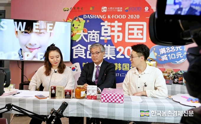 대상집단 온라인몰 텐꺼우망(Tiangou) 라이브 방송이 진행되고 있다. 주다롄영사출장소 최종석 소장(가운데) kenews.co.kr