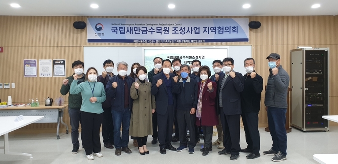 산림청 김동대 수목원조성사업단장은 “새만금수목원 조성사업의 원만한 추진을 위해서 지역사회와 연계한 주민들과의 공감대 확대가 중요하다”라면서, “앞으로 새만금수목원 조성과 관련된 지역단체, 주민, 관계기관, 전문가들과 적극적으로 협력해 나가겠다”라고 밝혔다. kenews.co.kr
