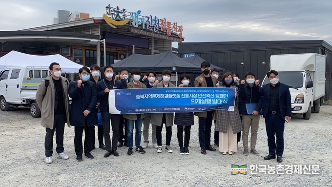 조기원 원장은 “식품안전 전문기관으로서 전통시장의 음식점 위생안전 확산을 위해 캠페인에 나섰다”며 “지역사회 상생과 사회적 가치 실현을 위해 다양한 활동을 추진해나가겠다“고 말했다. kenews.co.kr