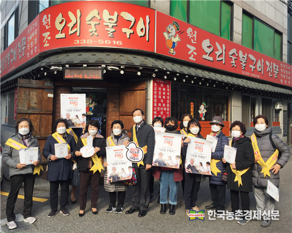 오리고기 중량단위 판매정착 캠페인을 최초 기획한 김만섭 오리자조금관리위원장(한국오리협회장)은 “오리고기는 그동안 마리 단위로 판매되어 다른 육류에 비해 가격이 저렴한데도 비싸게 느껴진게 사실이다”며 “이번 캠페인을 통해 소비자는 부담 없이 오리고기를 즐기고, 오리고기 판매식당은 매출이 증가할 수 있도록 노력하겠다”고 밝혔다. kenews.co.kr<br>

