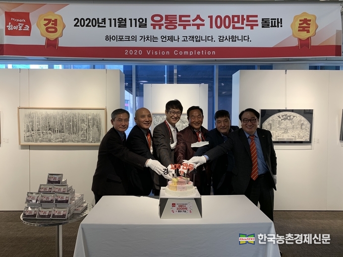 기념식에서 팜스코 정학상 대표는 "코로나19 등 불안정한 경제상황 속에서도 팜스코가 유통두수 100만두를 달성 할 수 있게 된 배경은 팜스코를 믿고 구매해 주시는 고객들 덕분이다.”라며 “팜스코를 인정해 주시는 농가들에 깊은 감사를 표하며 앞으로 팜스코는 축산식품산업을 선도하여, 고객의 행복한 삶에 기여한다는 사명에 걸맞게 초심을 잊지 않고 양돈업계 발전에 이바지 할 수 있도록 하겠다.“고 말했다. 나남길 kenews.co.kr
