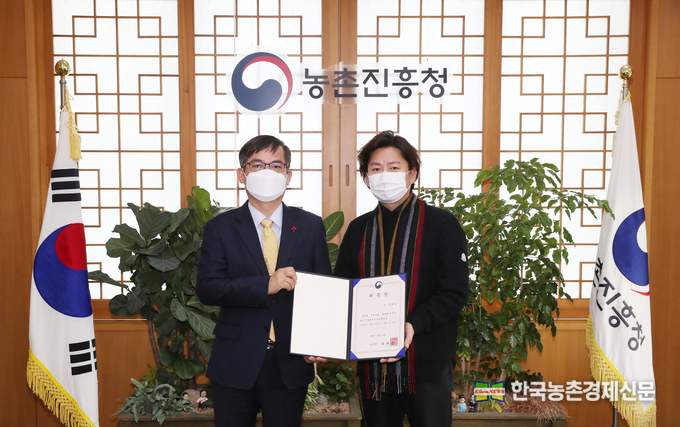 21일 전북 전주시 농촌진흥청에서 허태웅 농촌진흥청장이 농가맛집의 인지도 향상과 활성화를 위해 요리전문가 강레오씨를 홍보대사로 위촉하고 위촉장을 전달하고 있다. 사진제공 = 농촌진흥청 kenews.co.kr