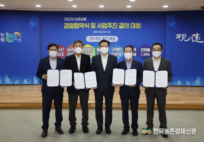 이재식 상호금융대표이사는 인사말을 통해 “시원유명(視遠惟明-멀리 보고 밝게 생각함)의 자세로 농업인과 농·축협을 지속 지원하고 미래 성장기반을 조성하여, 100년 농협이라는 밝은 앞날을 위해 최선을 다하겠다”고 말했다. 박시경 kenews.co.kr