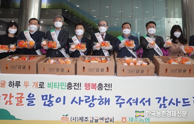 제주감귤연합회, 제주농협과 함께 9일 농협중앙회 본관과 농협고양유통센터에서 제주행복만감 222 페스티벌 소비촉진 및 사은행사를 실시했다. 사진 왼쪽 두번째부터 강승표 농협제주지역본부장, 농협경제지주 장철훈 농업경제대표이사, 대정농협 이창철 조합장, 농협중앙회 유찬형 부회장, 제주감귤연합회 김성범 회장, 금융노조 NH농협지부 김용택 노조위원장.kenews.co.kr