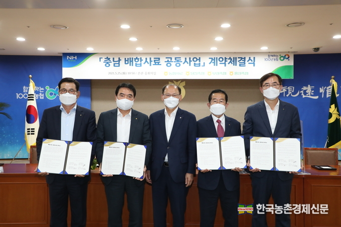 충남 배합사료 공동사업은 금차 본계약 이후 연내 착공을 시작으로 2023년 상반기 준공을 목표로 하고, 하반기 중 ㈜충남농협사료(가칭) 법인 설립과 사업개시로 생산시설을 본격 가동할 예정이다. 나남길 kenews.co.kr