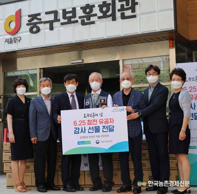 (사진좌측 세번째부터) 이성춘 서울지방보훈청장, 정용덕 대한민국 6.25참전유공자회 서울시 중구지회장, 하태환 서울중구보훈단체협의회장, 진종문 농협중앙회 농업농촌지원본부장. kenews.co.kr