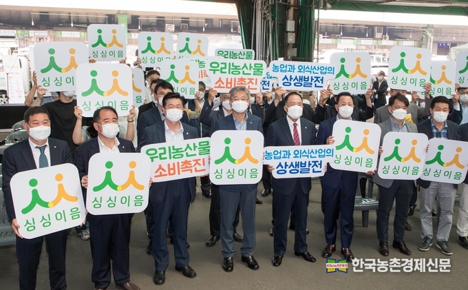 농협경제지주가 25일 서울 송파구 농협가락공판장에서 한국외식업중앙회 외식가족공제회, 농협중도매인 등이 참석한 가운데 농협공판장 온라인 식자재몰 '싱싱이음' 개장식을 실시했다. kenews.co.kr