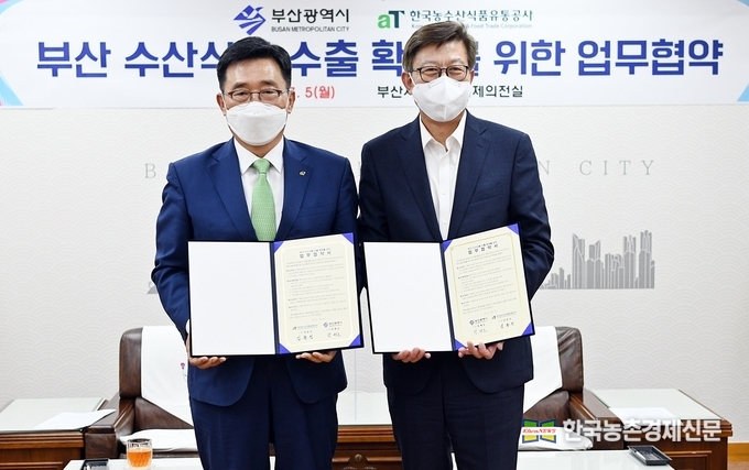 한국농수산식품유통공사 김춘진 사장(왼쪽), 박형준 부산광역시장(오른쪽) kenews.co.kr