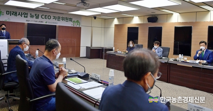 미래사업 뉴딜 CEO 자문위원회 회의 현장 kenews.co.kr
