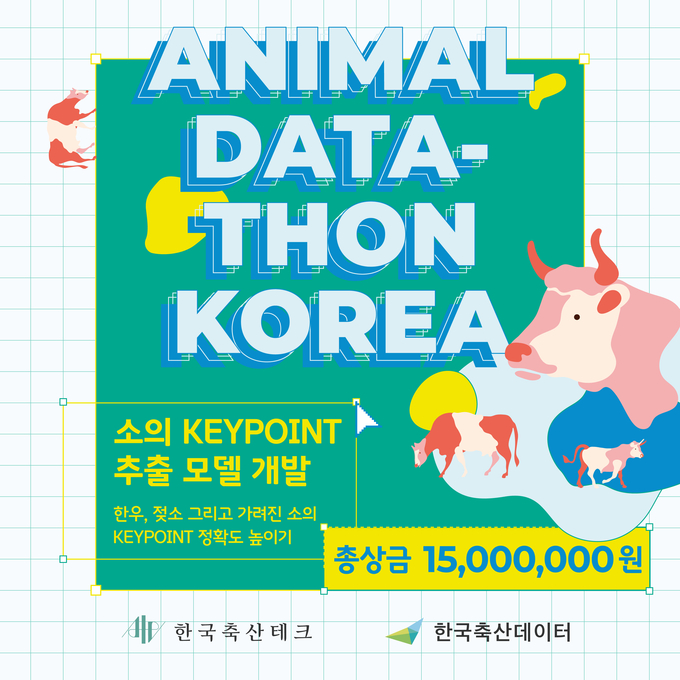 Animal Datathon Korea 2021