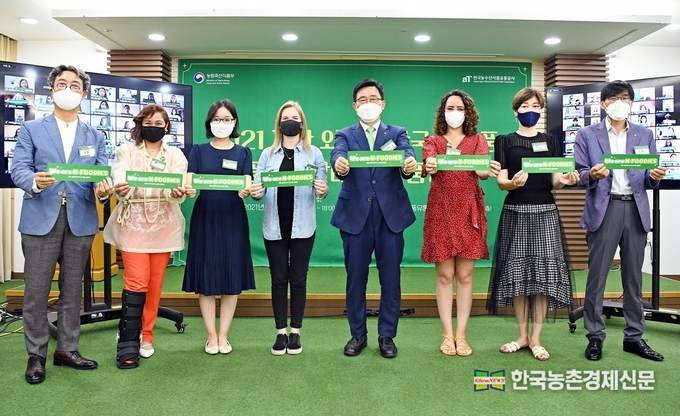 한국농수산식품유통공사 김춘진 사장은 “재한외국인 농식품 품평단 활동이 참가 수출업체의 글로벌 경쟁력을 높이고, 신규시장 개척에 힘을 실어 다양한 국가로 한국 농식품이 퍼져나가길 바란다”라고 말했다. 나남길 kenews.co.kr