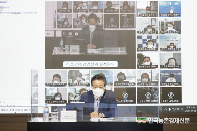 이재식 상호금융 대표는 “국민의 눈높이에 맞는 사업 추진이 될 수 있도록 제도 개선과 함께 노력해 달라”고 당부하며, “특히 디지털 시대를 선도할 혁신적인 서비스 개발에 총력을 기울일 것”을 강조했다. kenews.co.kr