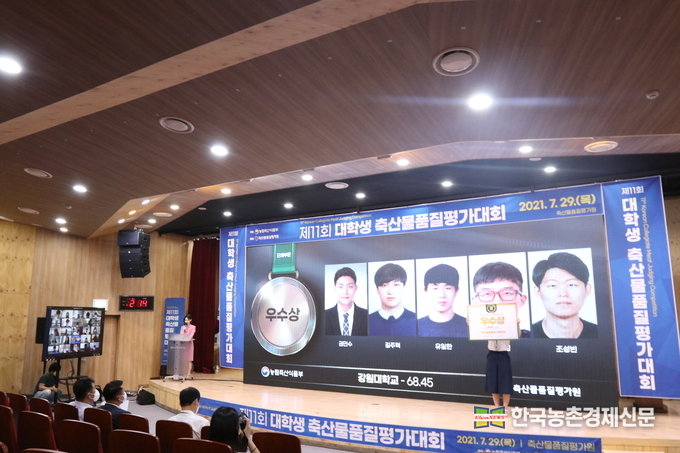 축평원 장승진 원장은 “대회에 관심을 갖고 참가한 모든 학생들에게 감사 인사를 전하며, 진로 탐색에 좋은 기회로 삼기 바란다”고 말하며, “앞으로도 본 대회가 대표적인 축산분야 대회로 자리매김할 수 있도록 새로운 기술을 접목하는 등 적극 지원하겠다”고 전했다. 나남길 kenews.co.kr