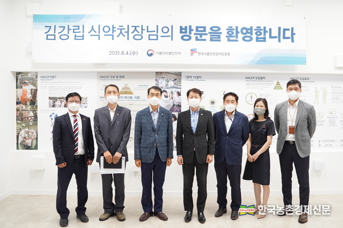 4일 충북 오송 식품안전관리인증원을 방문해 HACCP 운영현황, 스마트HACCP 고도화 추진현황 등 점검을 마치고 한국식품안전관리인증원 조기원 원장 (왼쪽에서 세 번째), 식품의약품안전처 김강립 처장(왼쪽에서 네 번째)이 기념촬영을 하고 있다. 나남길 kenews.co.kr