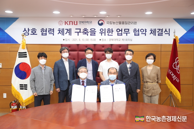 이주명 국립농산물품질관리원장(왼쪽)과 홍원화 경북대학교 총장(오른쪽)이 지난 10일 경북대학교에서 열린 '상호 교류·협력 협약식'에서 기념 사진을 찍고 있다. 이 자리에서 농관원 이주명 원장은 “경북대학교와의 교류ㆍ협력을 통해 농식품의 안전ㆍ품질관리를 강화하고, 대학의 우수한 전문인력 양성 등을 적극적으로 추진해 나갈 계획이다”라고 밝혔다. 나남길 kenews.co.kr