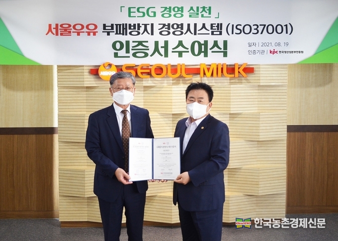 사진좌측 한국생산성본부인증원 정의식 원장, 우측 문진섭 조합장. kenews.co.kr
