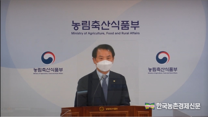 aT 윤영배 농식품거래소 본부장이 농식품부에서 브리핑을 하고 있다. 이 자리에서 '수입먹거리 공급통로 이용량 증가예상' 지적에 대해 윤 본부장은 "지역 친환경 농산물 등 우리 농산물을 식재료로 공급하는 지자체 급식지원센터, 먹거리통합지원센터 등이 사용할 수 있는 공공급식 시스템을 구축하는데 역점을 둘 것"이라고 말했다.<br>
이어 윤 본부장은, 농협과 수협을 비롯한 단체들 참여 부분에서도 "현재 시스템에 600여 개의 농 ·수 ·축협이 등록돼 있어, 다수의 농가가 참여하는 급식지원센터와 공공급식 지원처가 연계돼 참여가 더욱 활성화 될 것으로 기대하고 있다"고 밝혔다. 나남길 kenews.co.kr