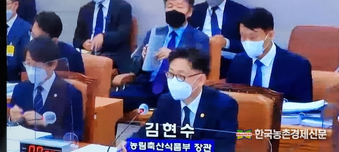 지난 10월 1일부터 국회 각 해당 상임위별로 국정감사가 시작됐다. 농해수위(위원장 김태흠) 국감은 5일 농식품부를 시작으로 12일 산림청, 14일 농진청, 15일 농협, 20일 농식품부 종합국감 순으로 감사가 진행된다. 사진은 10월 5일 국회에서 진행된 농식품부 농해수위 국정감사모습이다. <국회의사중계촬영 kenews.co.kr>