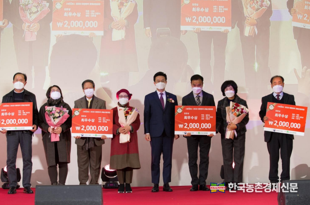 농림축산식품부가 주최하고 한국과수농협연합회의 주관하는 2021 대한민국 과일산업대전이 오는 12월3일부터 12일까지 10일간 개최된다. 사진은 지난해 행사모습이다. kenews.co.kr