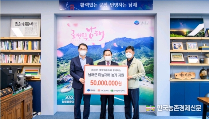 가락시장 도매법인 대아청과㈜는 ㈜호반과 함께 농어촌상생협력기금 5천만원을 남해군에 전달했다고 20일 밝혔다. 남해군청 군수실에서 진행된 이번 기금 전달식에는 장충남 남해군수, 박재욱 대아청과 대표이사, 최정문 햇볕에영농조합 대표 등이 참석했다. kenews.co.kr