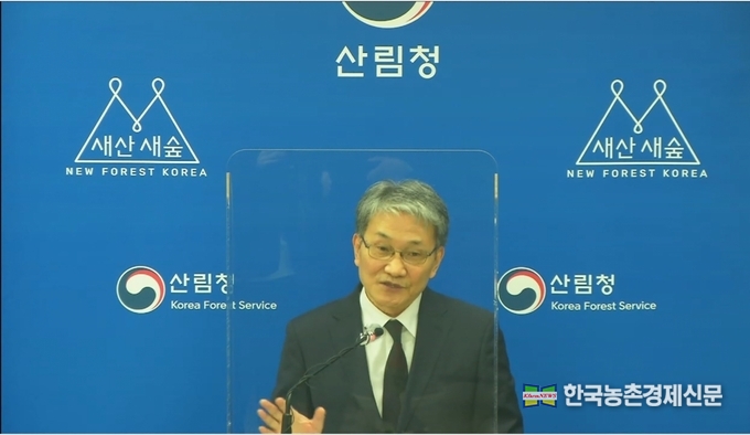 산림분야 탄소중립 전략(안) 논의를 위해 7월 초 구성된 산림부문 탄소중립 민관협의회(이하 “협의회”) 위원장(강영진)은 그 간의 논의 경과와 주요 성과를 10월 27일(수) 발표하였다. kenews.co.kr