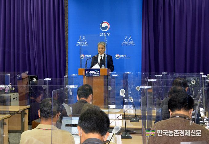 강영진 산림부문 탄소중립 민관협의회 위원장이 27일 정부대전청사 기자실에서 산림부문 탄소중립 민관협의회 논의 결과를 발표하고 있다. <사진=산림청 kenews.co.kr>