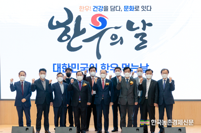 한우의날 기념식에서 왼쪽부터 김삼주 전국한우협회장, 김태환 농협축산경제대표이사, 민경천 한우자조금관리위원장 등 관계자들이 기념사진을 촬영하고 있다. <사진= 전국한우협회 kenews.co.kr>