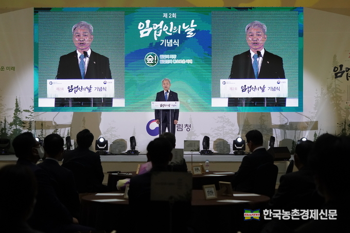 최무열 한국임업인총연합회장이 1일 세종시 어진동 정부세종컨벤션센터에서 열린 '제2회 임업인의 날 기념식'에서 '임업인 선언문'을 낭독하고 있다.<사진=산림청 제공 kenews.co.kr>