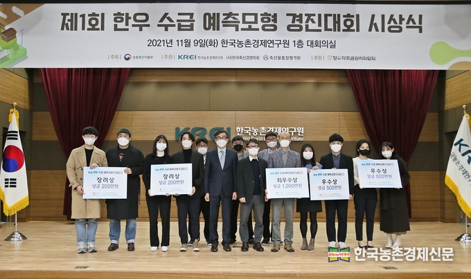 올해 처음으로 개최된 이번 경진대회에는 지난 5월 말까지 총 20개(개인 5개, 팀 15개)의 연구계획서가 접수되었으며, 1차 서류심사를 거쳐 선정된 8개 과제는 약 120일의 기간 동안 연구를 본격 수행했다. 이후 연구 수행 결과물에 대한 2차 서류심사를 거쳐 3차 발표심사 단계를 통해 총 5개 과제가 최종 수상작으로 선정되었다. 경진대회 평가는 공정한 심사를 위하여 관련 전문가로 구성된 전문 심사단이 연구 결과물에 대한 ‘독창성’, ‘적합성’, ‘타당성’, ‘기여도’ 등을 중점 평가했다. 사진은 시상식 모습이다. kenews.co.kr