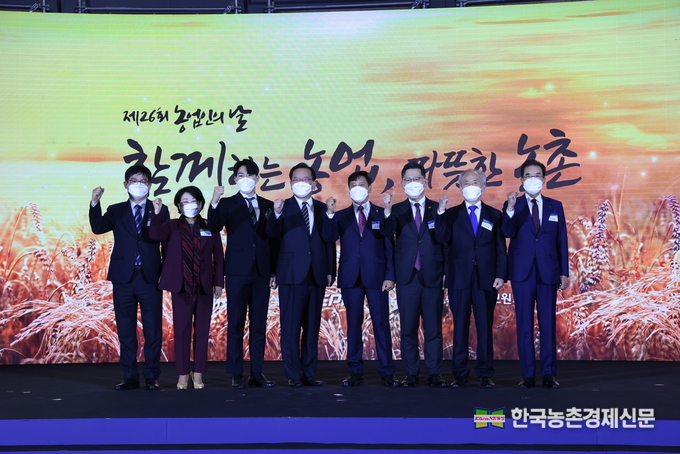 농림축산식품부(장관 김현수)는 11월 11일 김부겸 국무총리가 참석한 가운데, 제26회 농업인의 날을 맞아 ‘함께하는 농업! 따뜻한 농촌!’을 슬로건으로 정부 세종컨벤션센터에서 기념식을 개최했다. <사진= 김인득 kenews.co.kr>